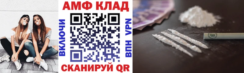 АМФ Premium Сасово