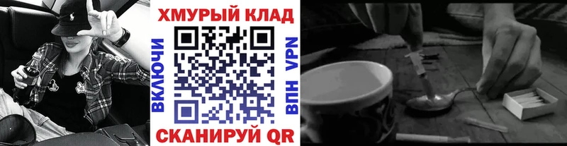 что такое Сасово Героин белый