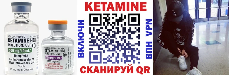 Кетамин VHQ  где продают   Сасово 