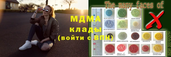героин Медвежьегорск