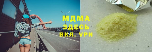 героин Медвежьегорск