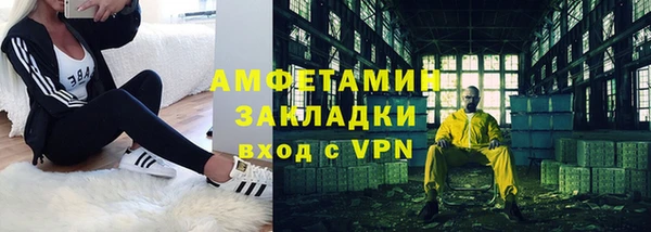стаф Медногорск