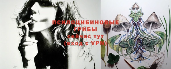 кокаин VHQ Балашиха