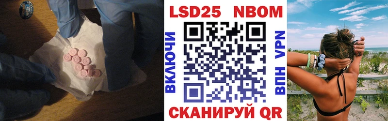 Лсд 25 экстази кислота  закладка  Сасово 