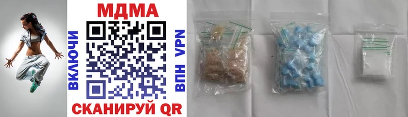 купить закладку  Сасово  MDMA VHQ 