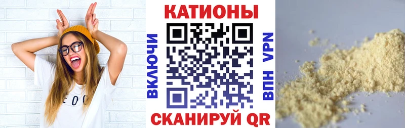 Мефедрон VHQ  наркошоп  OMG маркетплейс  Сасово 