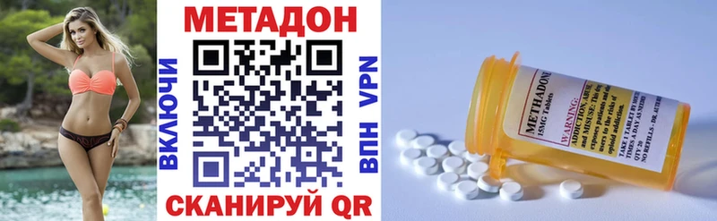 Метадон белоснежный  MEGA сайт  Сасово  дарнет шоп 