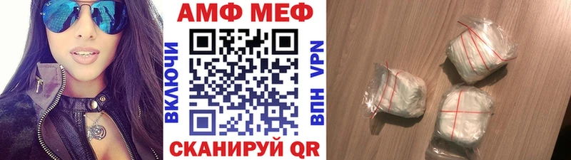 Первитин кристалл где купить наркоту Сасово