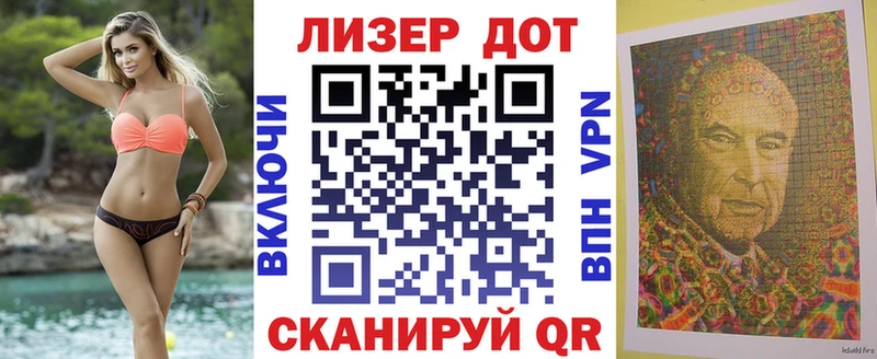 Наркотические марки 1,8мг  площадка какой сайт  Сасово 